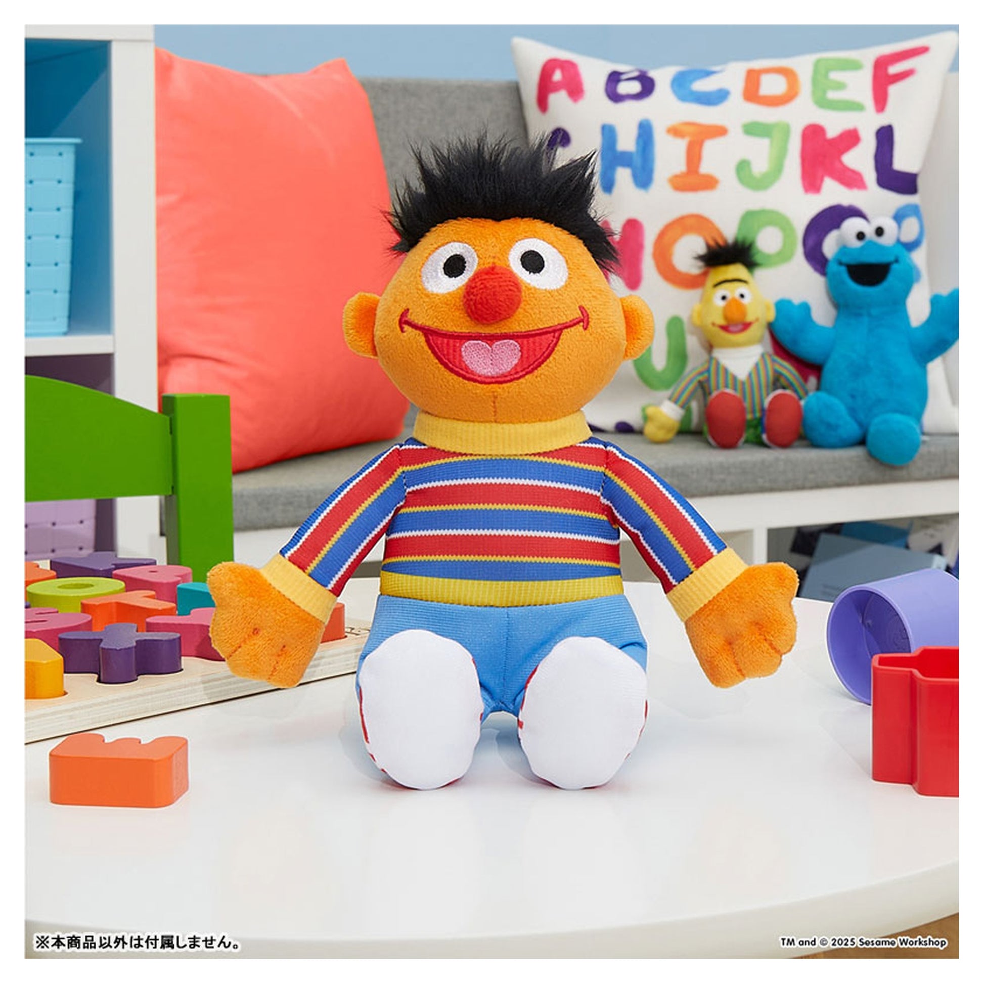 Sesame Street S Size Plush Ernie - Image 1
