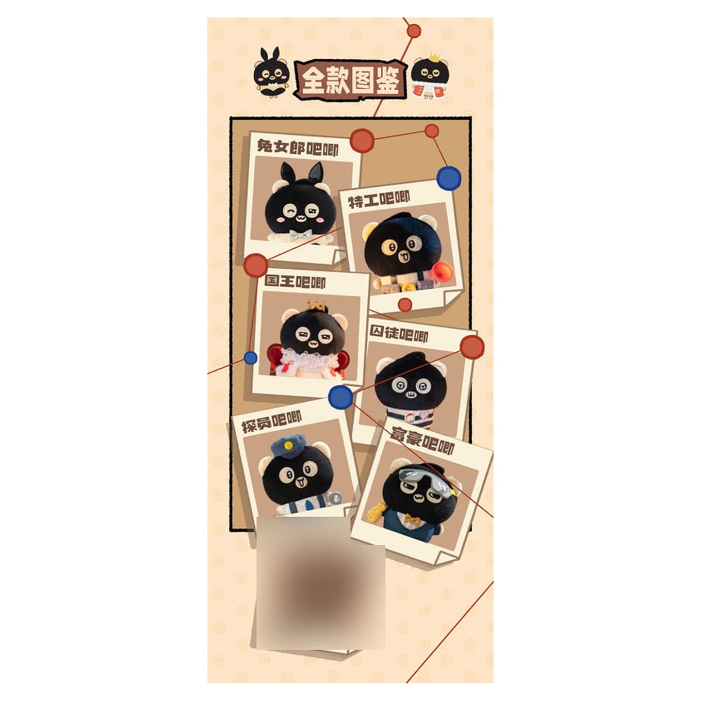 Baki Kaiki Anken Series Trading Plush 6Pack BOX - Image 1