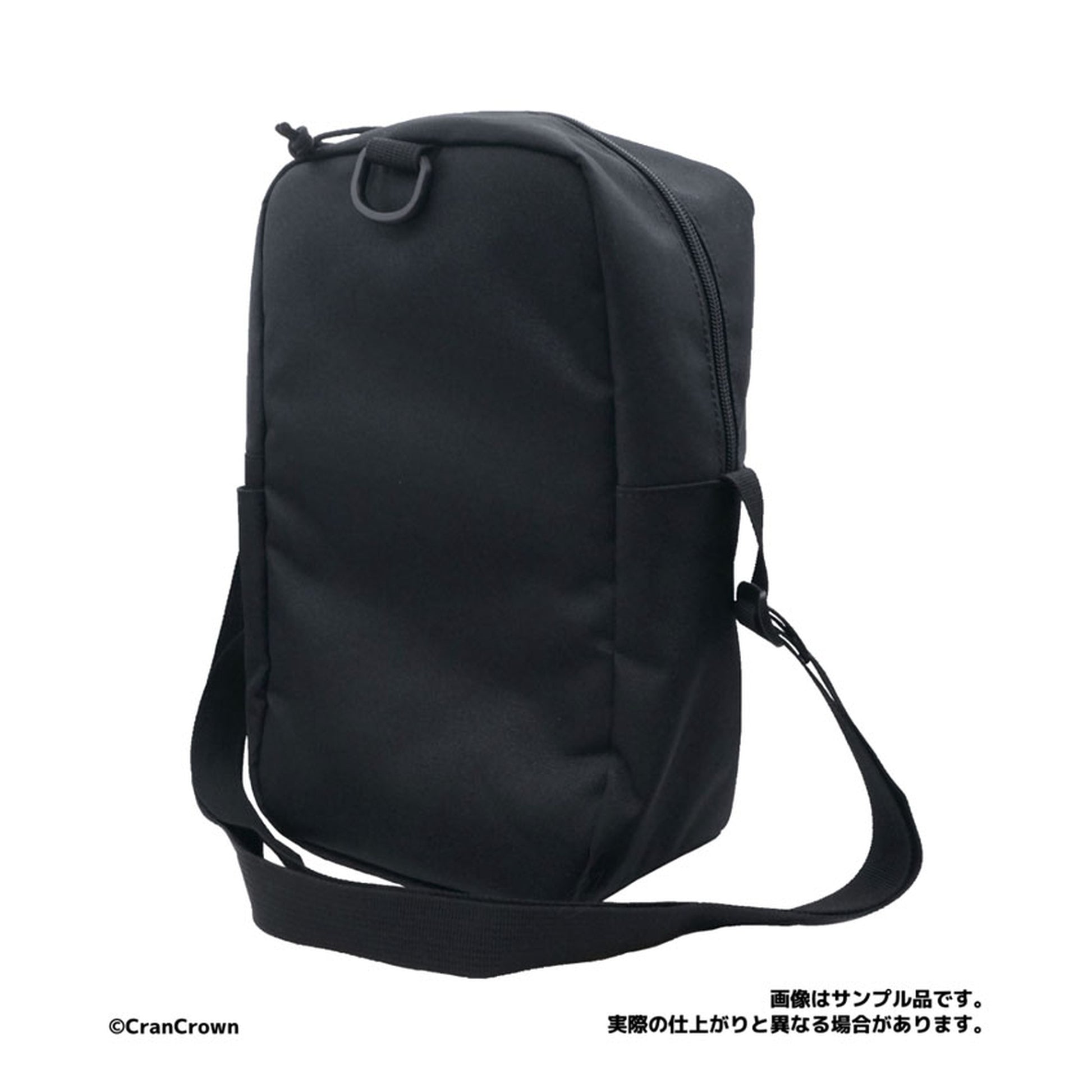 CranCrown Plush Bag BLACK Plush Correction Part - Image 1