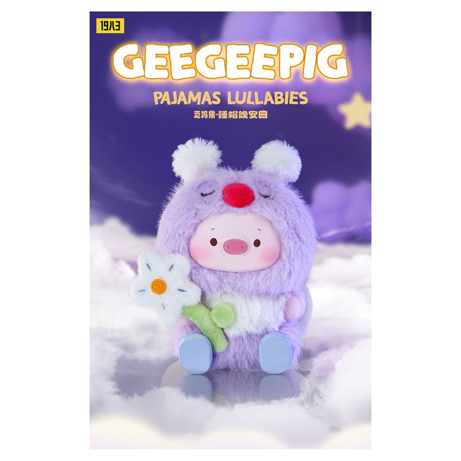 GEEGEEPIG Pajamas Lullabies Series Trading Plush 6Pack BOX - Image 1
