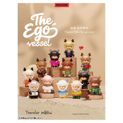 Mellu The Ego Vessel Series Trading Figure (Type B) 8Pack BOX - Image 1