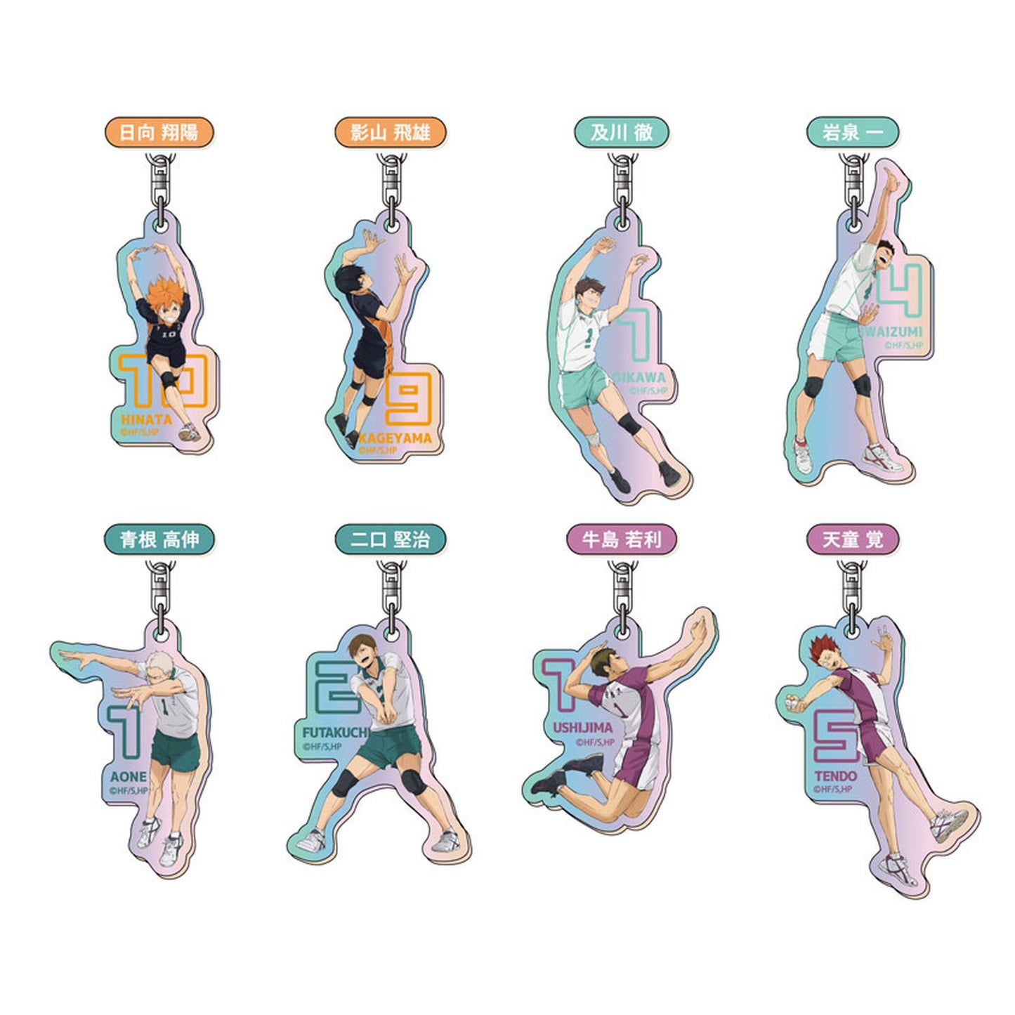 Haikyuu!! Aurora Acrylic Keychain Vol.1 8Pack BOX - Image 1