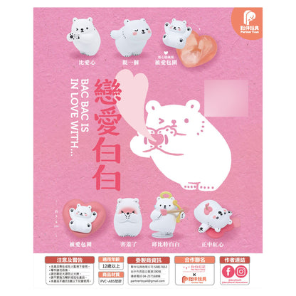 Bac Bac is in love with... Trading Figure 6Pack BOX - Image 1