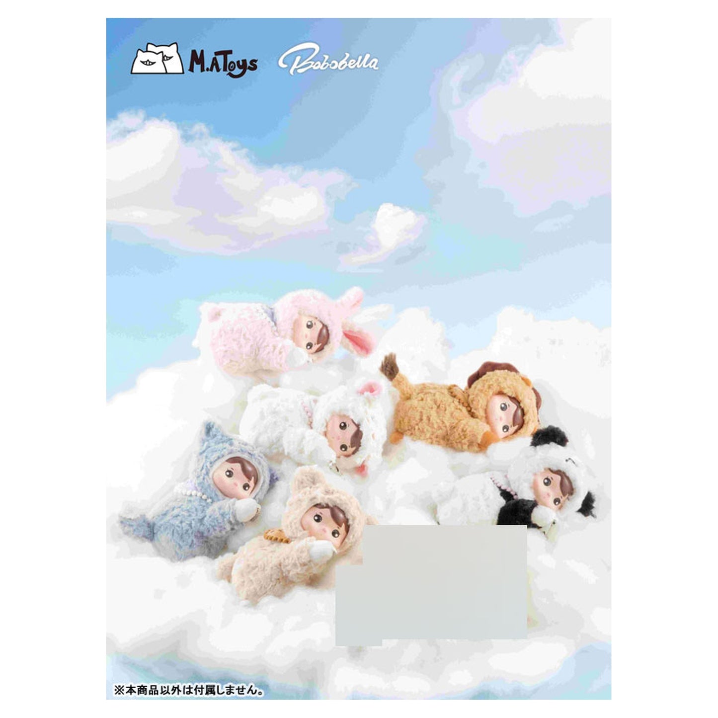 Plush Mini Pet Bag 6Pack BOX - Image 1