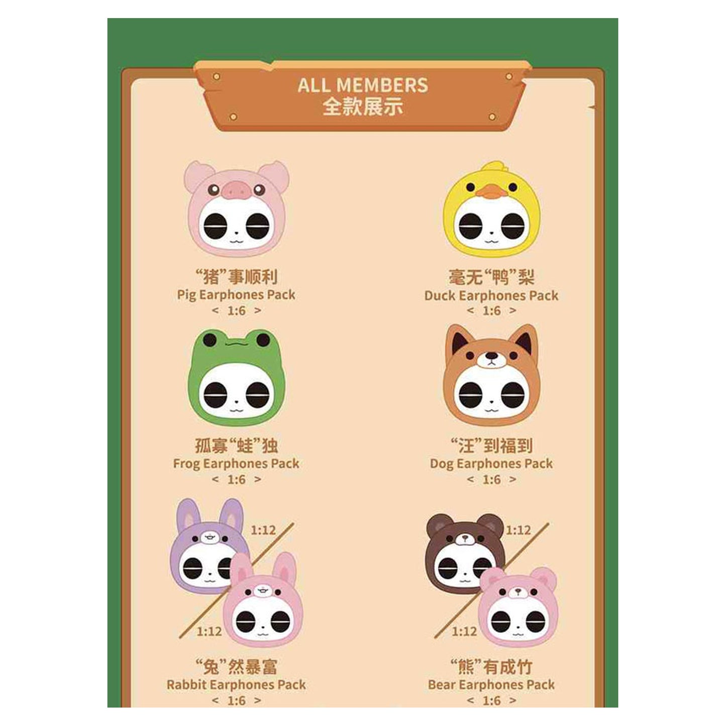 Opandee Earphone Pack 6-Pack Box - Image 1
