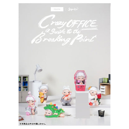 JUANJUAN Crazy Office A Guide To The Breaking Point Series Trading Figure 6Pack BOX - Image 1