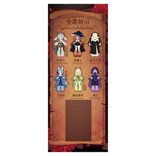 ForMoon Series Trading Doll 6Pack BOX - Image 1