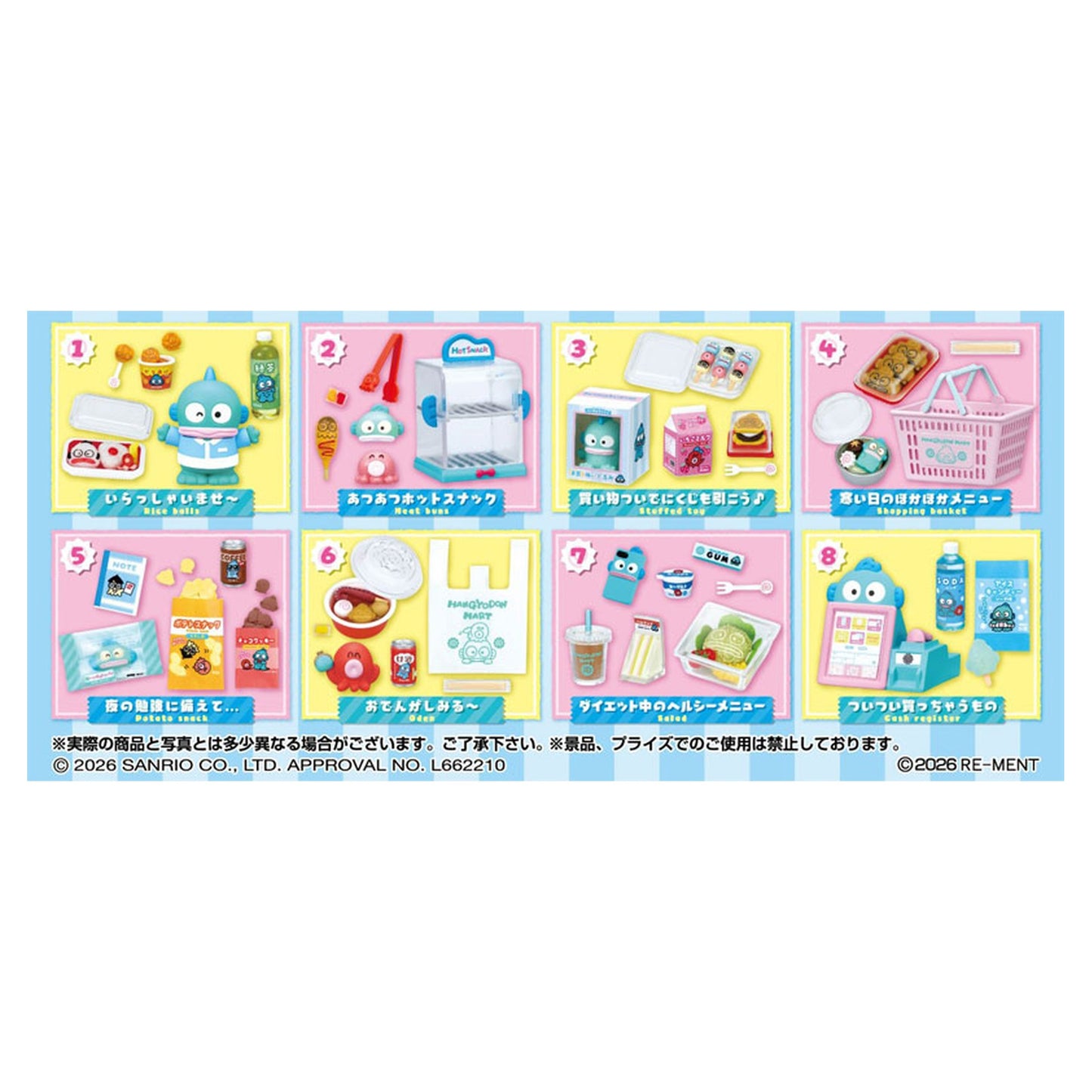 Sanrio Hangyodon Mart 8Pack BOX (CANDY TOY) - Image 1