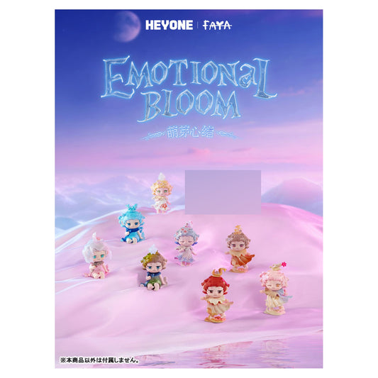 FAYA Megumu Omoi Series Trading Figure 8Pack BOX - Image 1