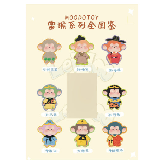 Reihou Series Trading Plush 9Pack BOX - Image 1