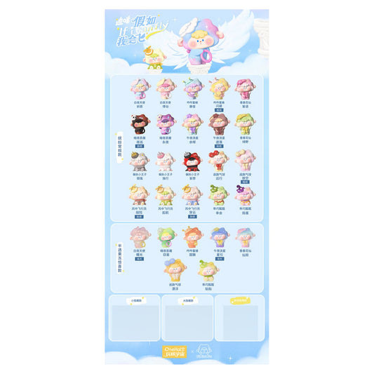 DiMieMie Tobu Koto ga Dekiru nara Series Trading Figure 15Pack BOX - Image 1
