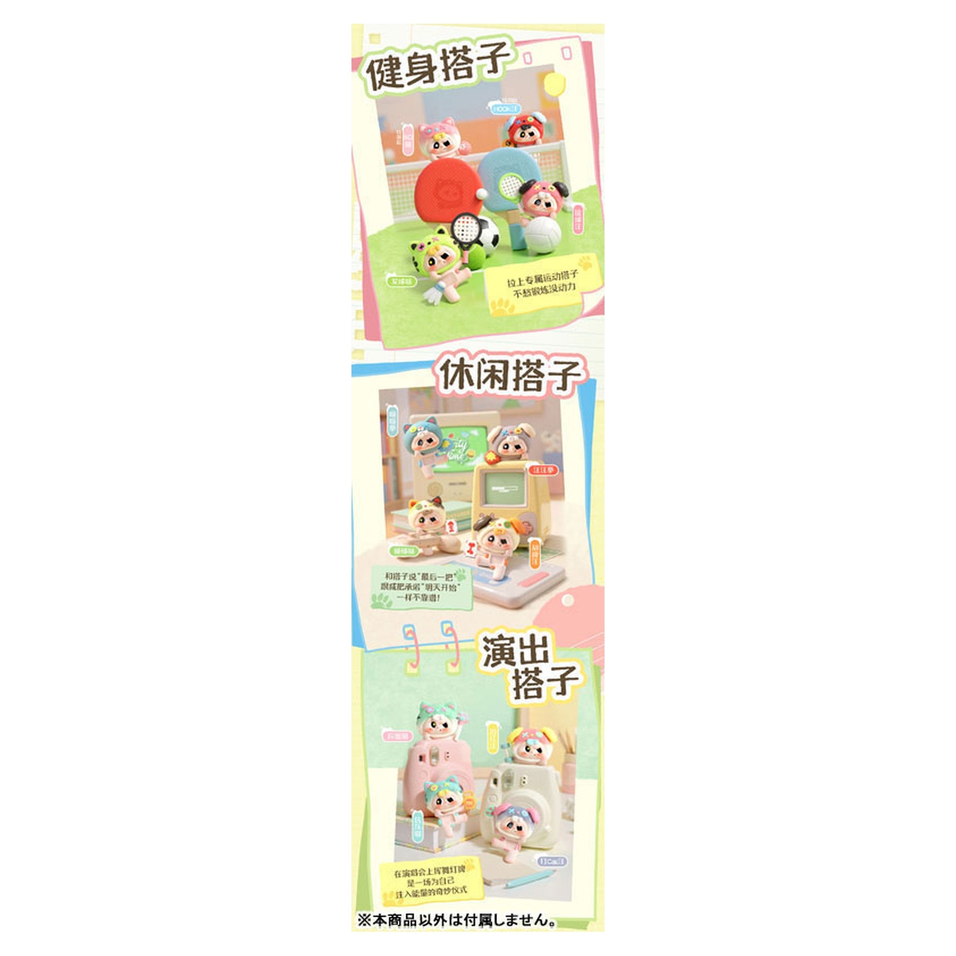 Pippy Party Time Series Trading Figure 18Pack BOX - Image 1