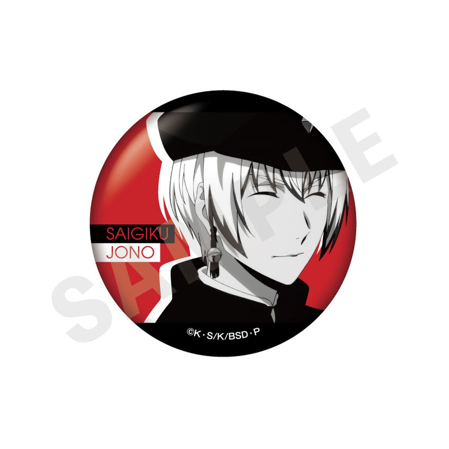 Bungo Stray Dogs Trading Twinkle Tin Badge Hunting Dogs & Decay of the Angel ver. 8Pack BOX - Image 1