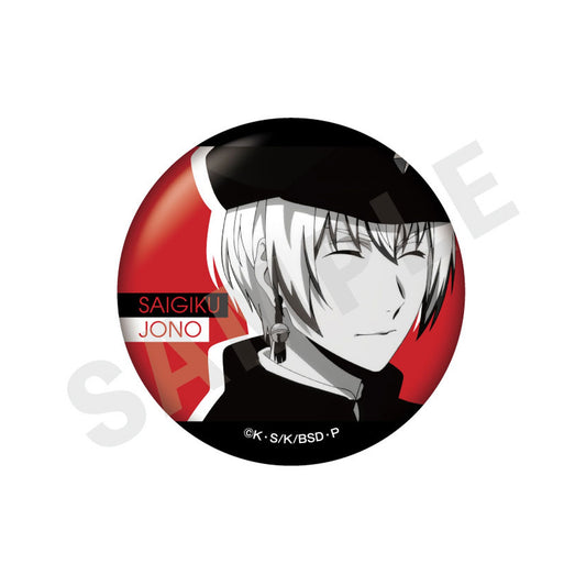 Bungo Stray Dogs Trading Twinkle Tin Badge Hunting Dogs & Decay of the Angel ver. 8Pack BOX - Image 1