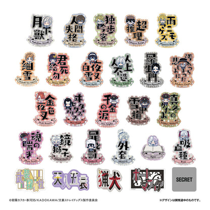 Mobile Sticker Collection Bungo Stray Dogs 2 Stickers/Pack, 20 Packs/Box - Image 1