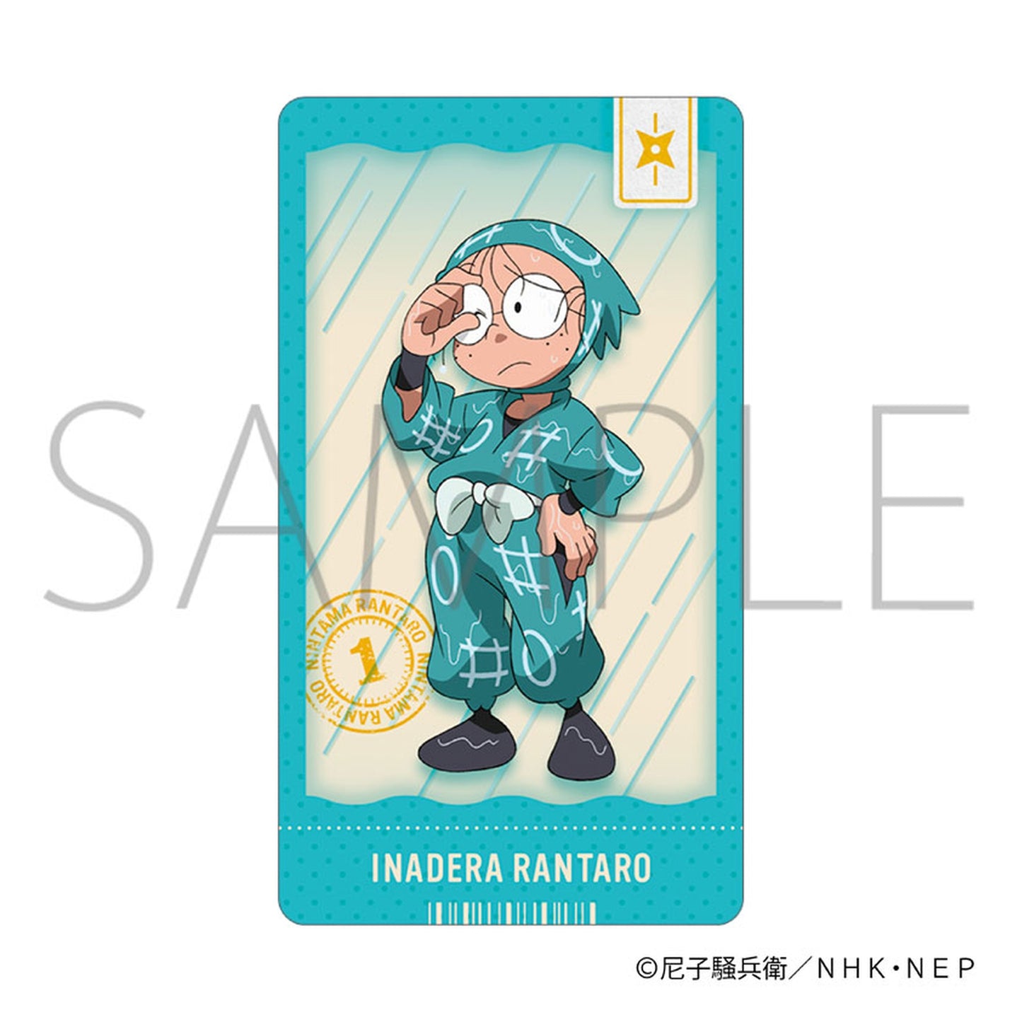 Nintama Rantaro TickeColle 10Pack BOX - Image 1