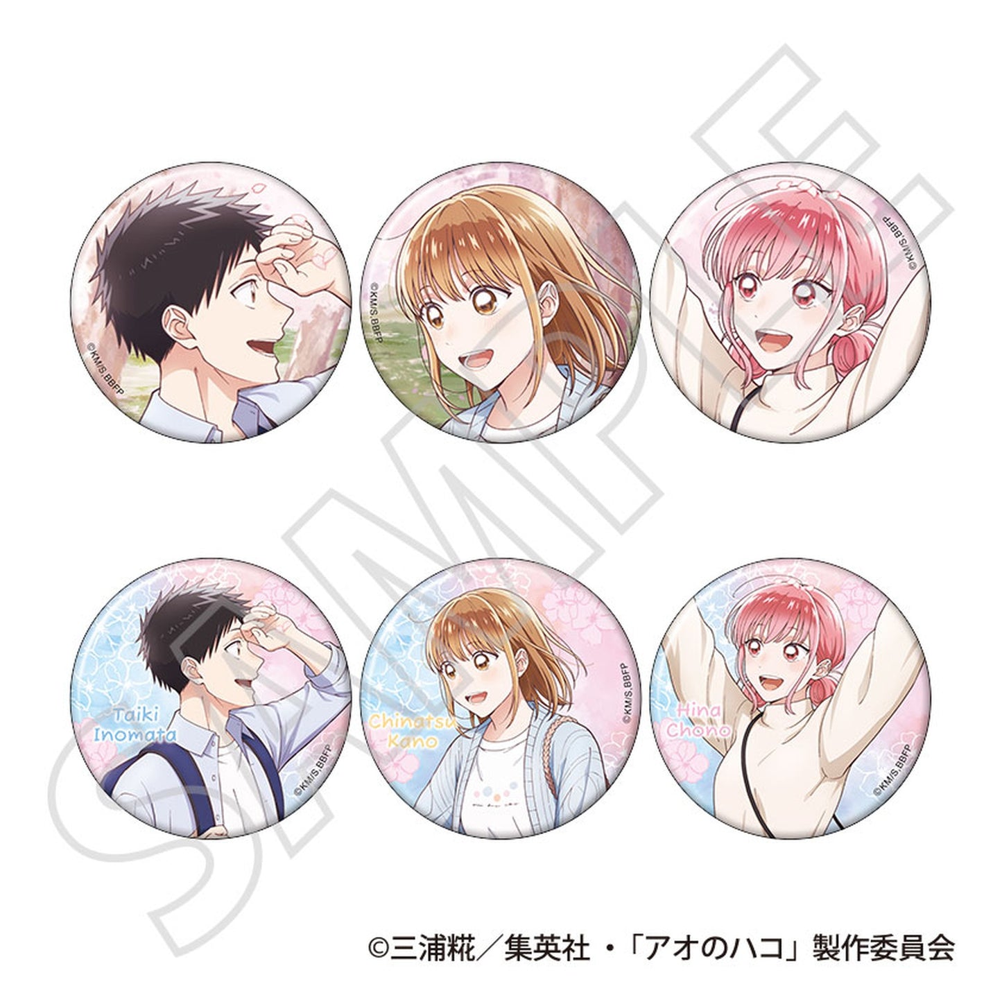Ao no Hako Chara Badge Collection -Spring Scene- 6Pack BOX - Image 1