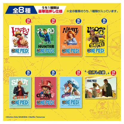 ONE PIECE Netflix Series Trading Puzzle 8Pack BOX - Image 1