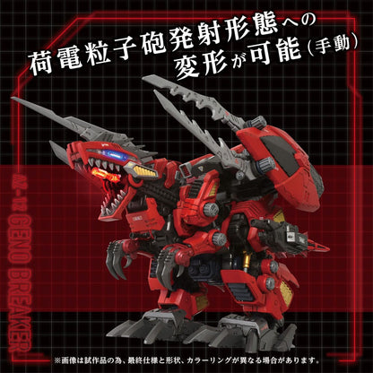 Zoids Plastic Model Kit 1/72 AZ-12 Geno Breaker 32 cm