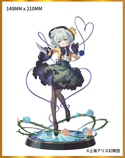 Touhou Project True Horror! Standing Right Behind You PVC Statue 1/6 Koishi Komeiji 32 cm