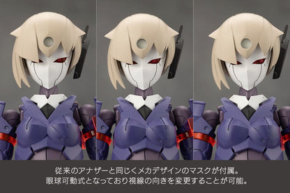 Megalomaria Unlimited Universe Model Kit Valiant 16 cm