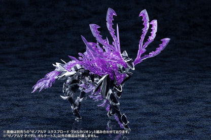 Arcanadea Plastic Model Kit XenoAlma Tidal Orketos 35 cm