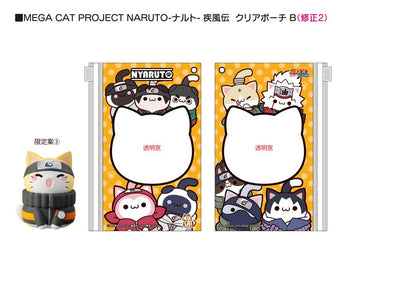 Naruto Shippuden Mega Cat Project Nyaruto Series Trading Figure with pouch Naruto 2025 Limited Edition 7 cm
