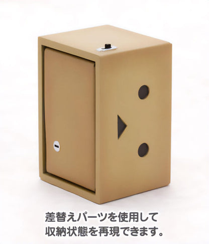 Yotsubato! Plastic Model Kit Danboard 13 cm