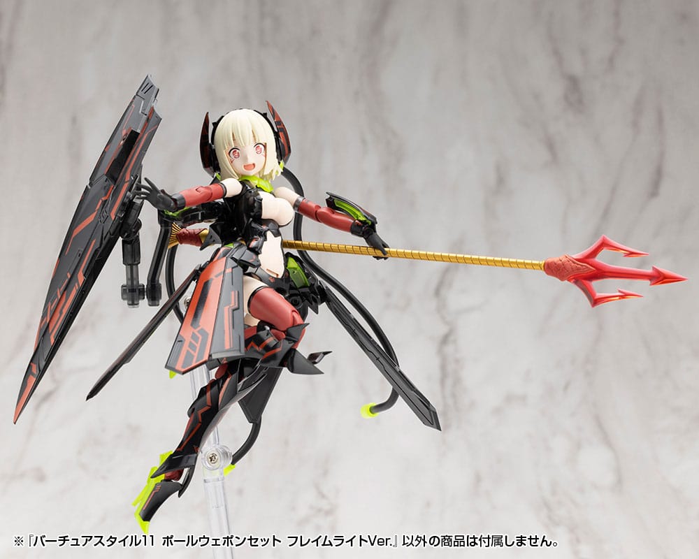 Kotobukiya M.S.G. Model Kit Accessory Set Virtuous Style 11 Pole Weapon Set Flamerite Ver.