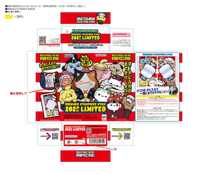 One Piece Mega Cat Project Nyan Piece Nyan! Trading Figure with pouch Luffy 2025 Limited Edition 7 cm