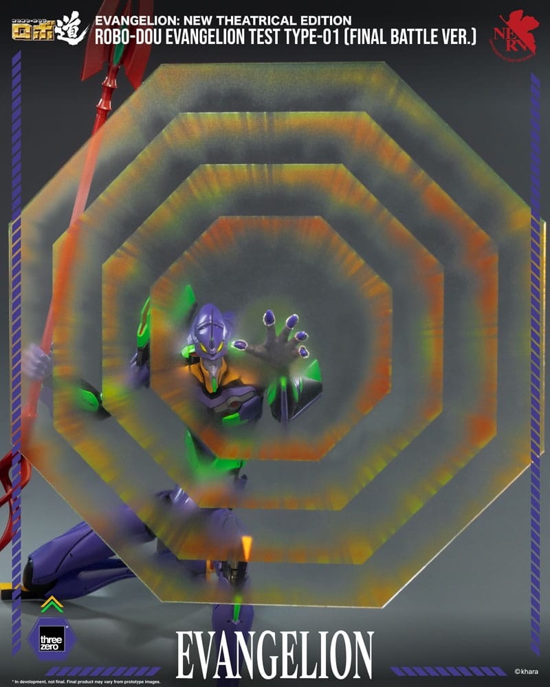 Evangelion: New Theatrical Edition Robo-Dou Action Figure Evangelion Test Type - 01 Final Battle Version 25 cm