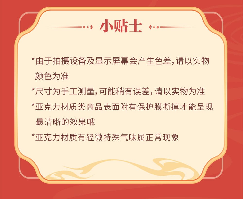 Heaven Official's Blessing Acrylic Stand Anime New Year Lantern Series 20 cm