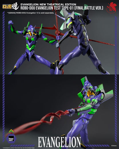 Evangelion: New Theatrical Edition Robo-Dou Action Figure Evangelion Test Type - 01 Final Battle Version 25 cm