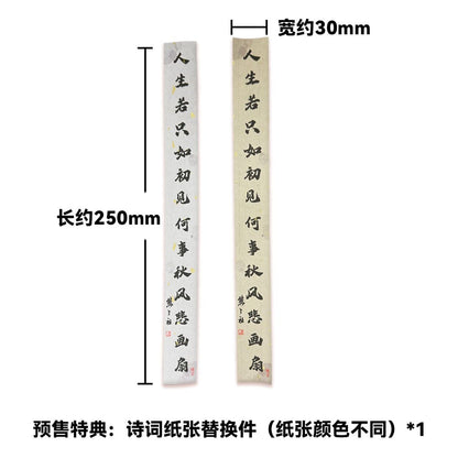 Original Character PVC Statue 1/6 Nalan´s Poetry 23 cm