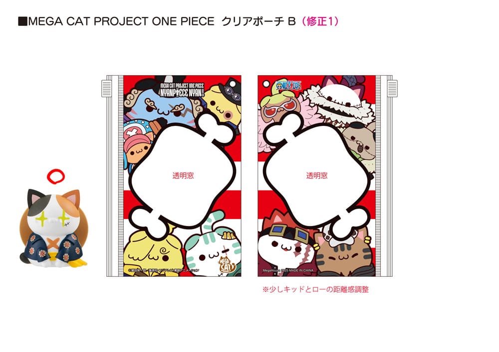 One Piece Mega Cat Project Nyan Piece Nyan! Trading Figure with pouch Luffy 2025 Limited Edition 7 cm