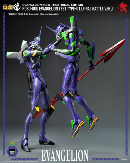 Evangelion: New Theatrical Edition Robo-Dou Action Figure Evangelion Test Type - 01 Final Battle Version 25 cm
