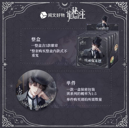 Lord of the Mysteries Blind Box Pin Badge Display (5)