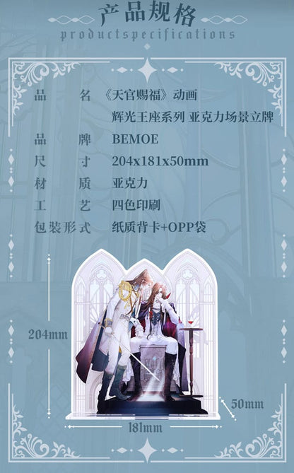 Heaven Official's Blessing Acrylic Stand Radiant Throne Series 16 cm