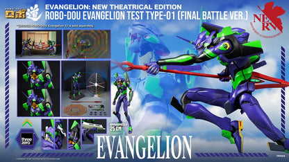 Evangelion: New Theatrical Edition Robo-Dou Action Figure Evangelion Test Type - 01 Final Battle Version 25 cm