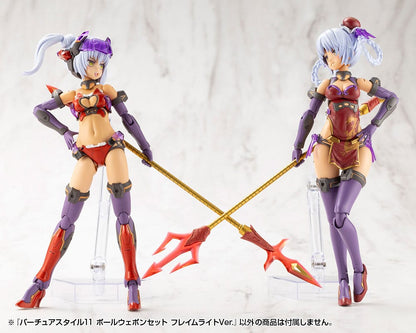 Kotobukiya M.S.G. Model Kit Accessory Set Virtuous Style 11 Pole Weapon Set Flamerite Ver.