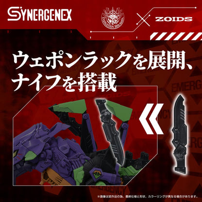 Evangelion x Zoids Synergenex Plastic Model Kit Xeno Rex Test Type-01 34 cm