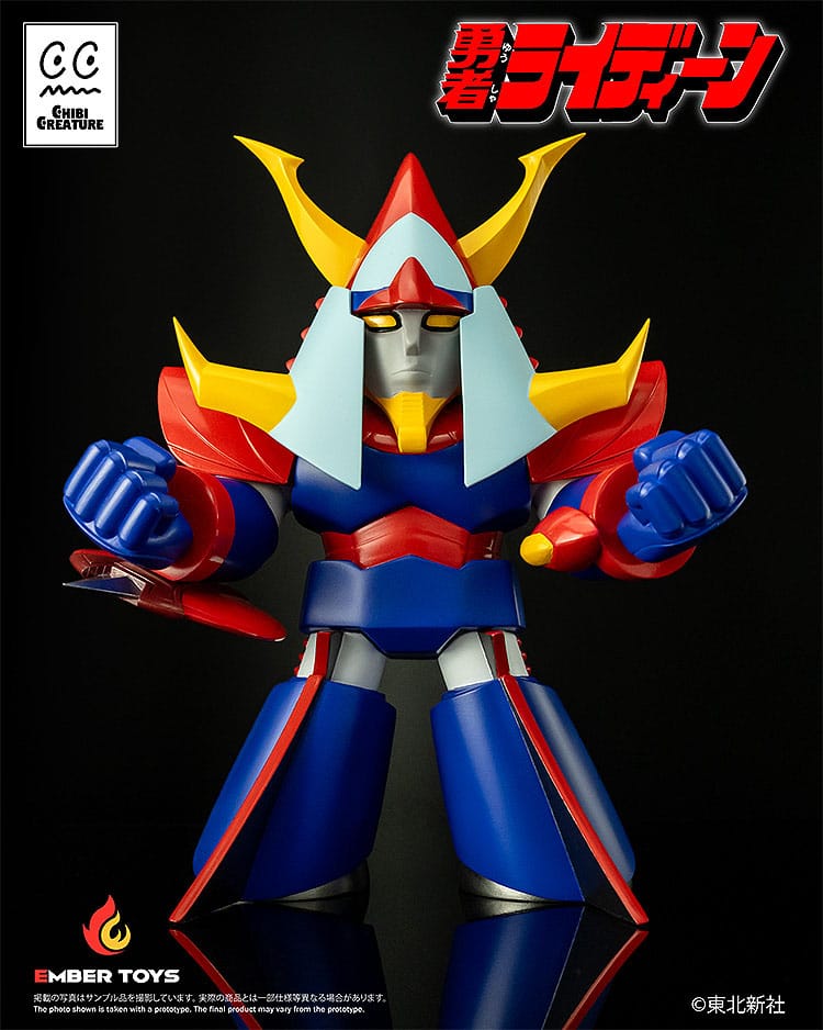 Reideen the Brave Vinyl Figure Chibi Creature Reideen 17 cm