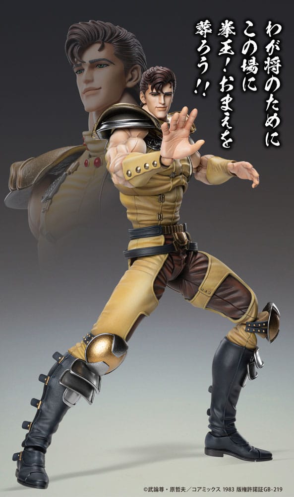 Fist of the North Star Action Figure Chozokado Juza 18 cm
