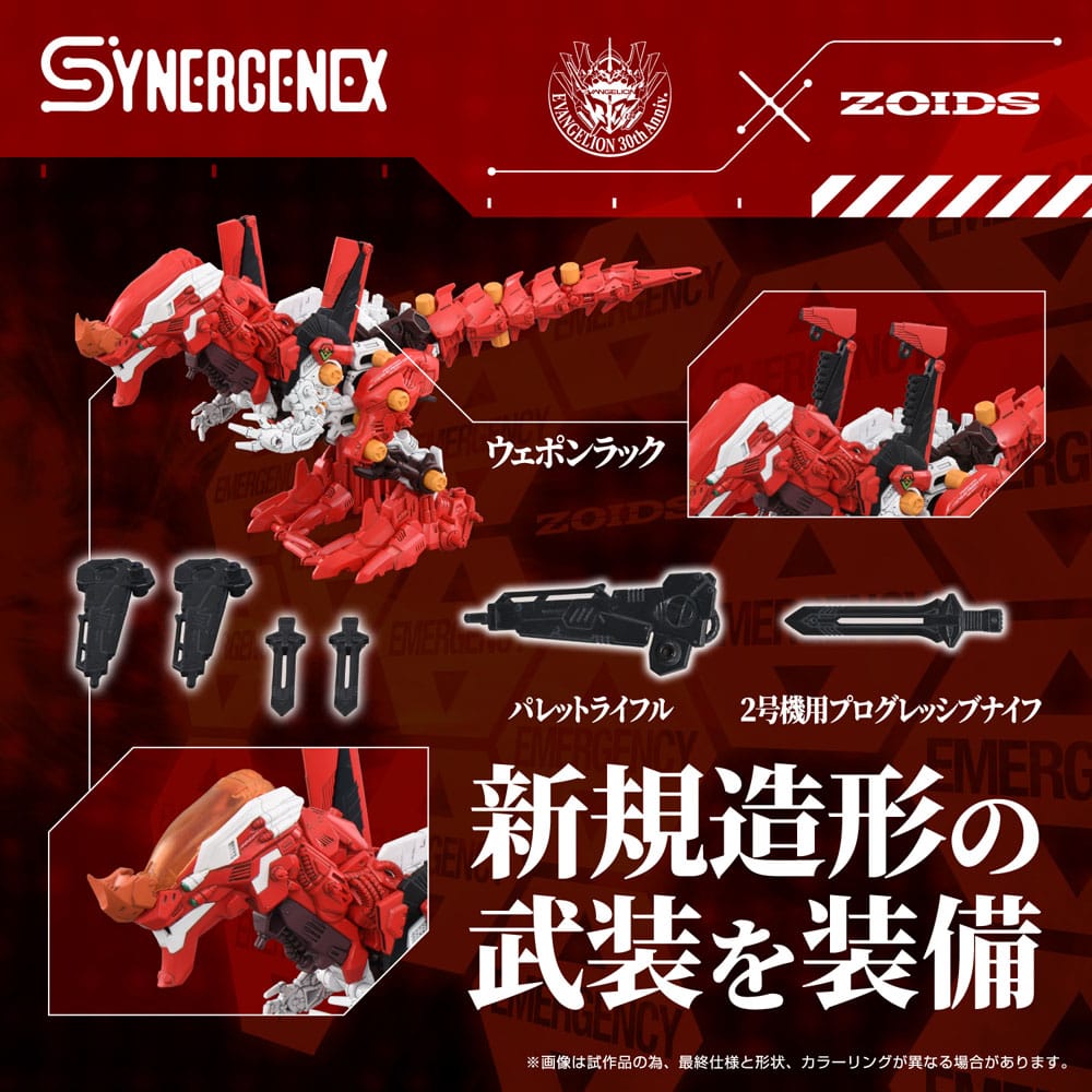 Evangelion x Zoids Synergenex Plastic Model Kit Xeno Rex Production Model-02 31 cm