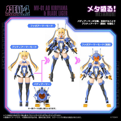 Zoids Plastic Model Kit 1/10 MV-01 Ao Kiriyama & Blade Liger 17 cm