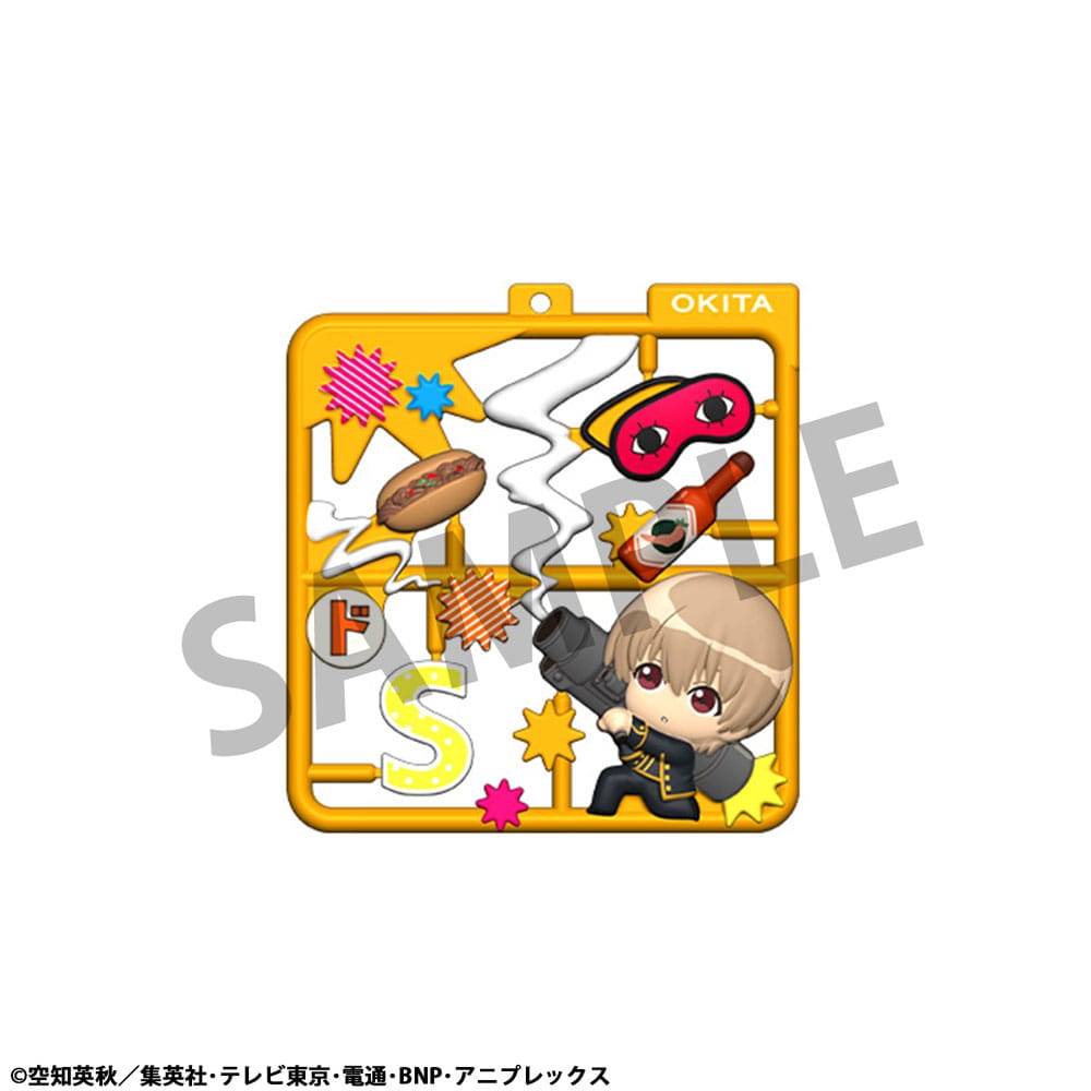 Gintama Plat Collection Keychain Assortment (4)