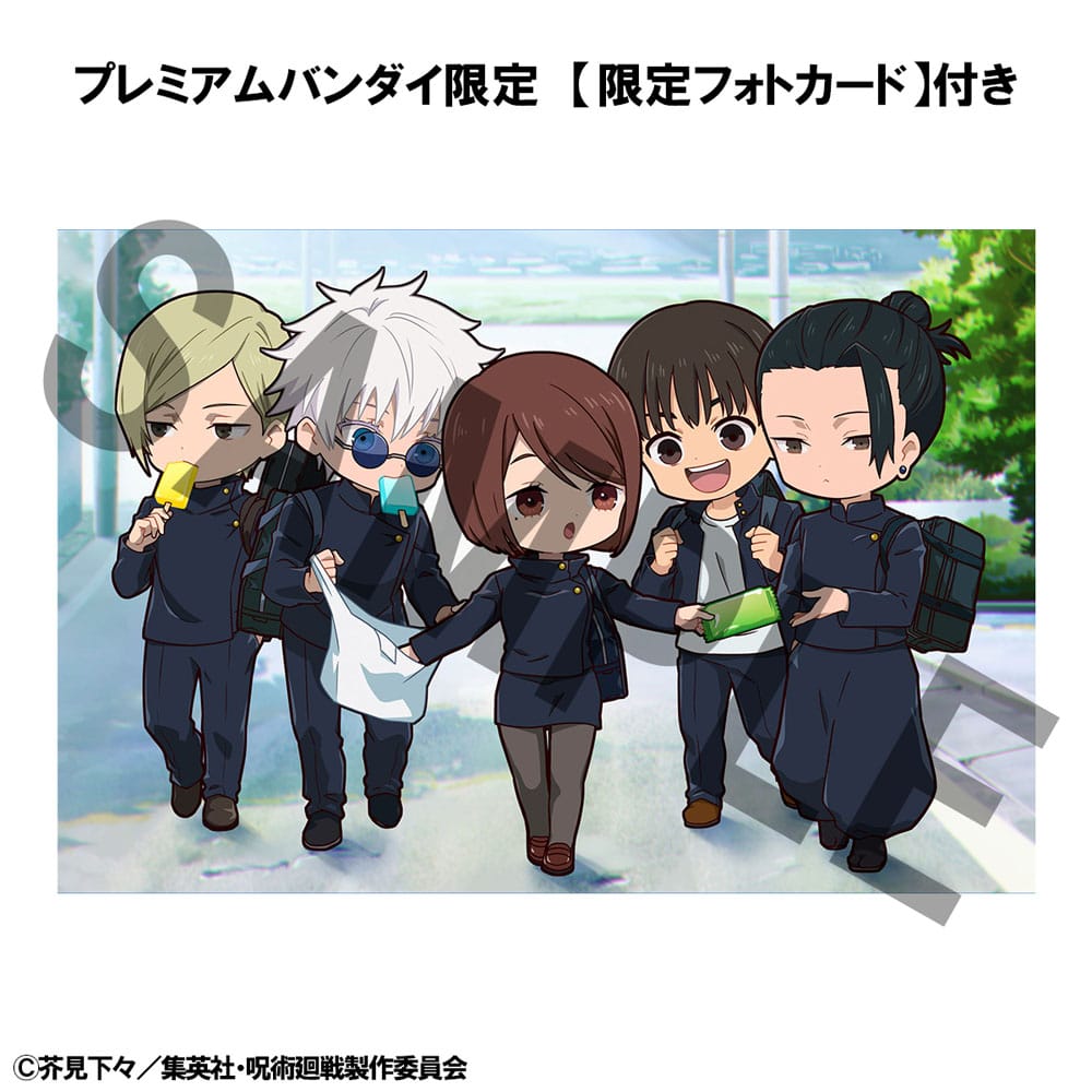 Jujutsu Kaisen FigUnity PVC Mini Statue Hidden Inventory/Premature Death Ver. 7 cm (with gift)