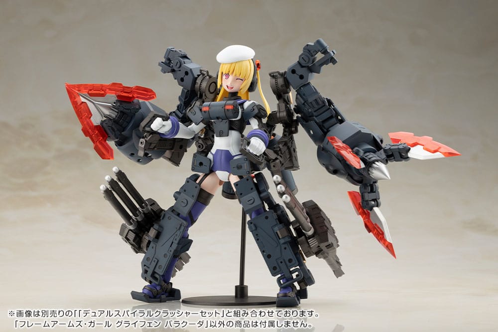 Frame Arms Girl Plastic Model Kit Greifen Barracuda 15 cm