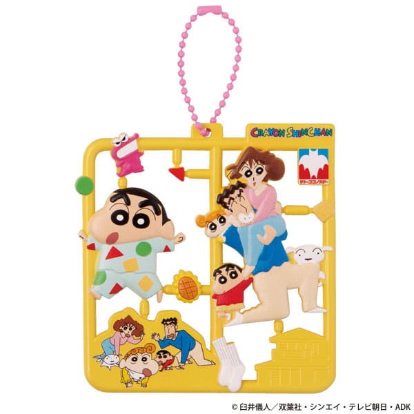 Crayon Shin-chan Plat Collection Keychain Assortment Vol. 2 (4)