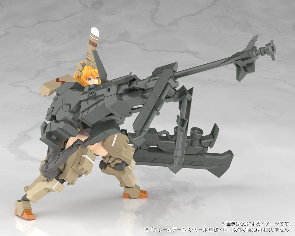 Frame Arms Girl PVC Plastic Modell Kit Kagutsuchi-Kou 20 cm